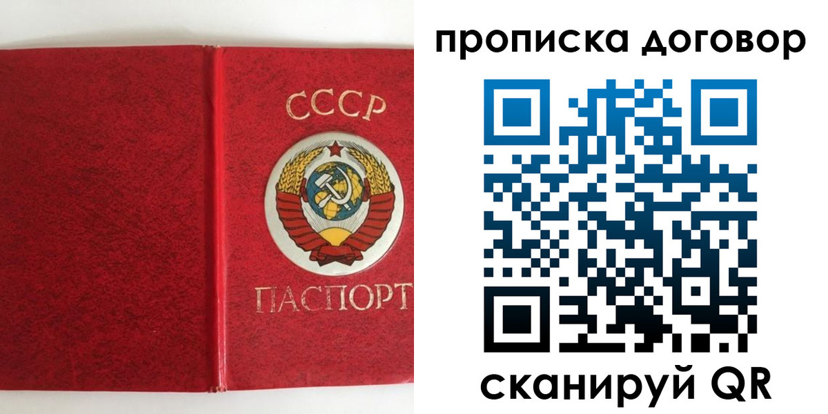 где прописаться в Михайловке
