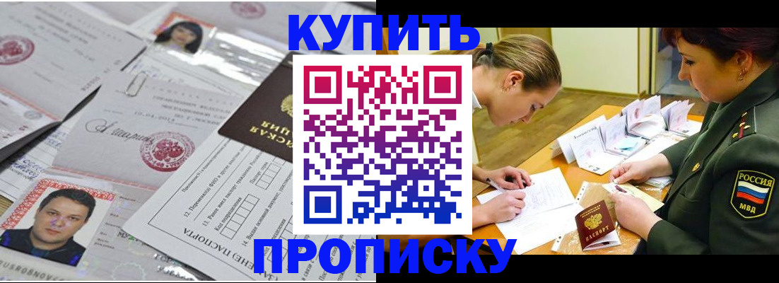 временная регистрация госуслуги в Михайловке
