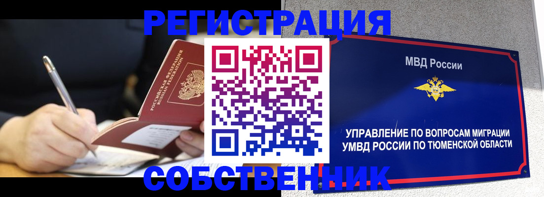 форма 3 в Михайловке
