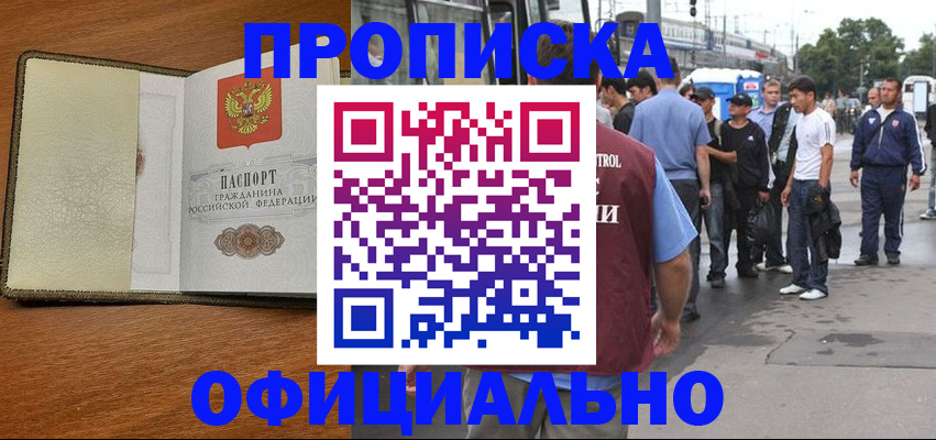 регистрация для школы в Михайловке